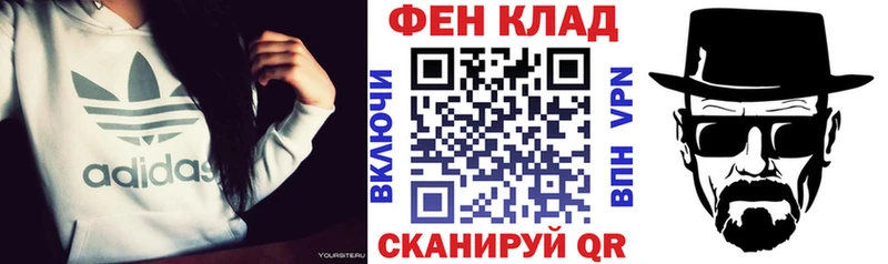 Амфетамин VHQ Казань