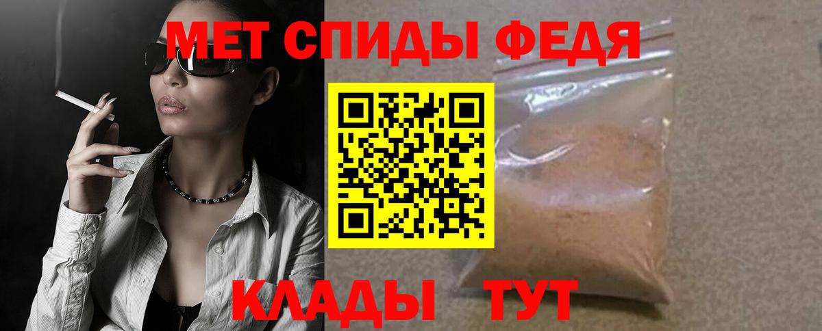 АМФЕТАМИН  мега рабочий сайт  Казань  Амфетамин  АМФ Розовый  Вход с VPN 