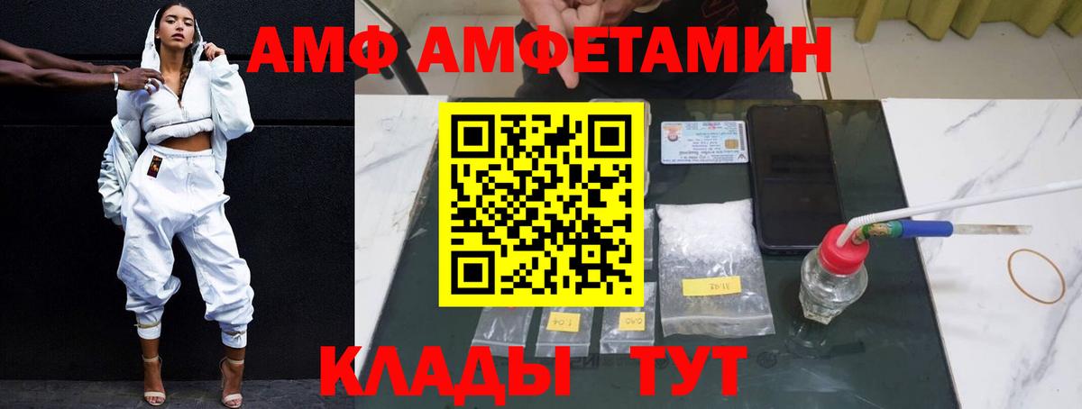МАРИХУАНА  А ПВП СОЛЬ   Меф кристаллы  Вход с VPN  Казань  COCAIN 
