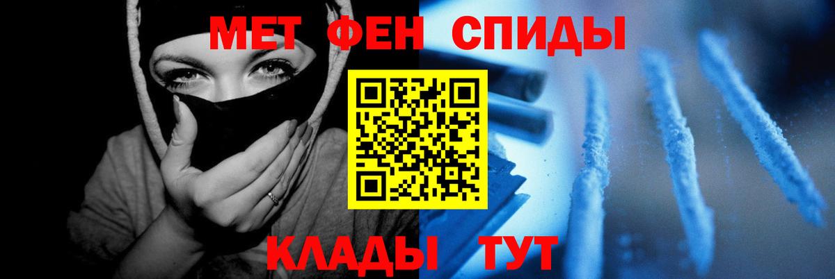 АМФ Розовый Казань