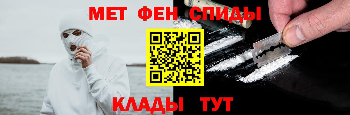COCAIN  XTC  Мяу-Мяу  МАРИХУАНА  Казань  МДМА  Вход с VPN 