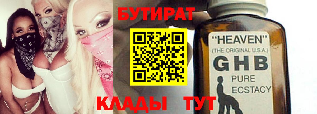 МАРИХУАНА Казань