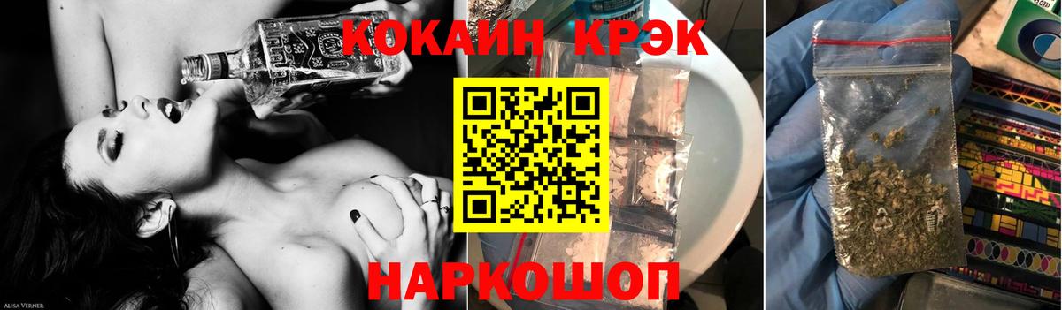 Казань  Кокаин 99%  Вход с VPN  COCAIN 98% 
