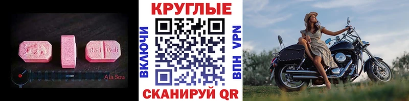 закладки Казань ЭКСТАЗИ TESLA
