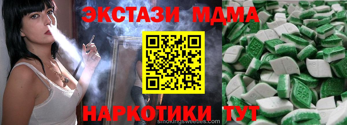 Казань  Ecstasy  Вход с VPN  Ecstasy 280мг 