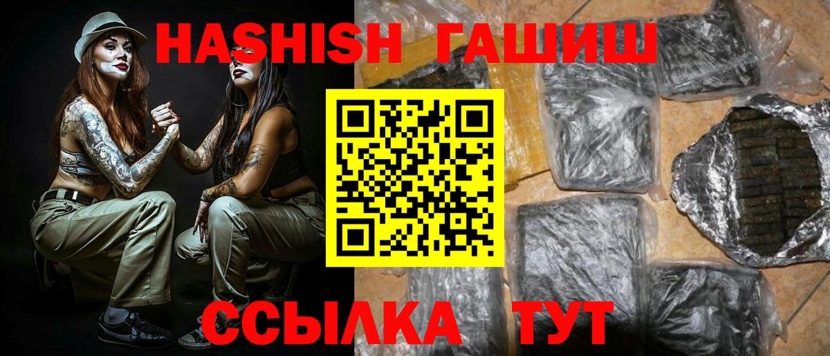 ГАШ гарик Казань