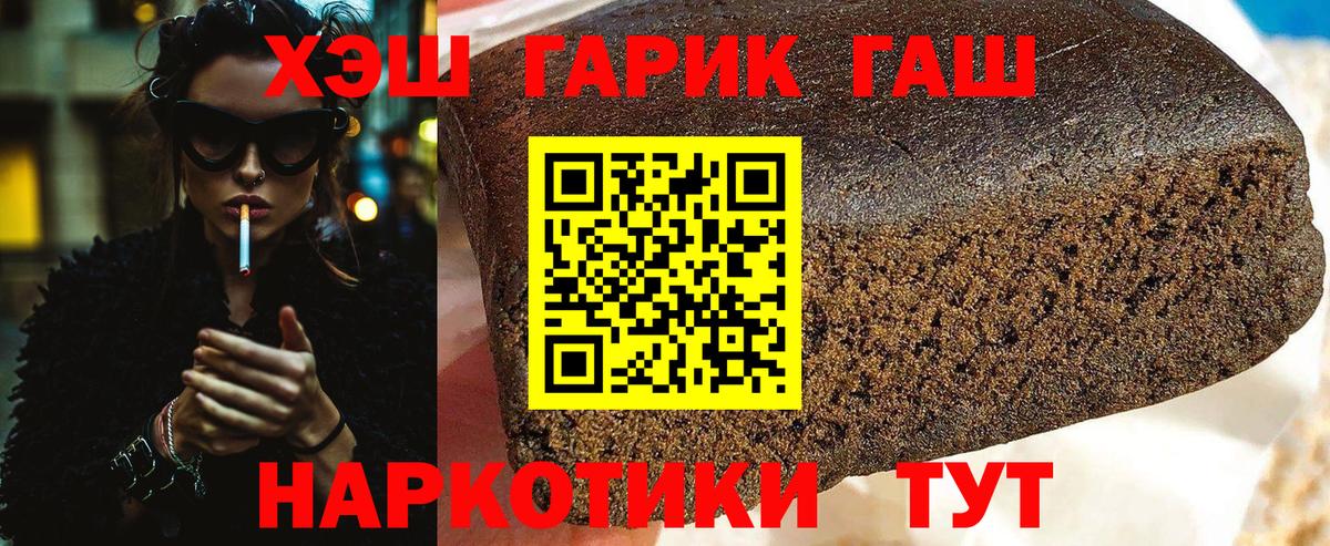 Казань  Гашиш VHQ  Вход с VPN  ГАШ Ice-O-Lator 