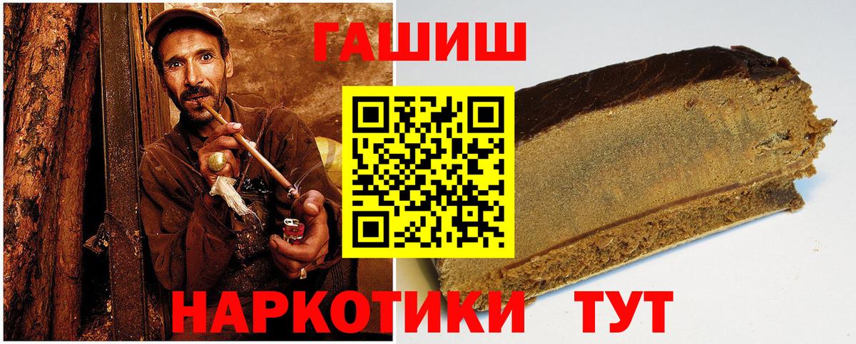 Казань  Лсд 25  Меф МЯУ МЯУ кристаллы  APVP СК кристаллы  Бошки Шишки  MDMA  Мефедрон   ГАШИШ  Cocaine 