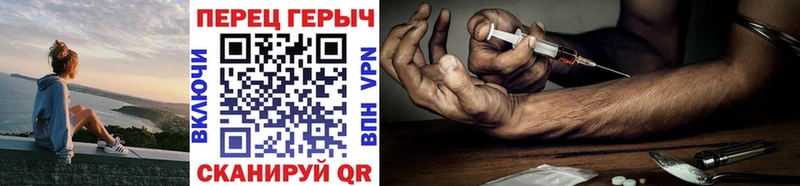 закладки  Казань  Героин герыч 