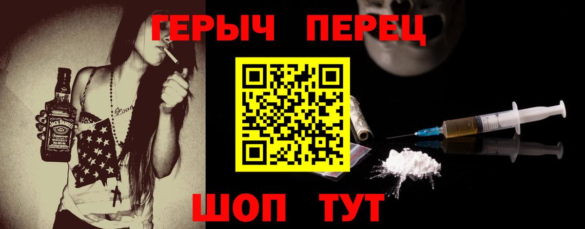 ГЕРОИН  Казань  Героин Heroin 