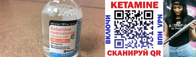 купить наркотик  Казань  Кетамин ketamine 