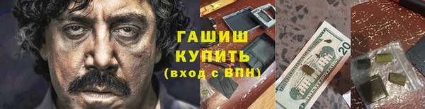 таблы Михайловск