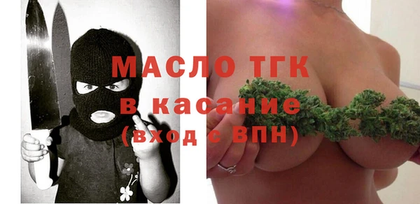 таблы Михайловск