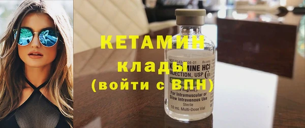 таблы Михайловск