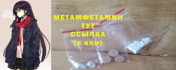 мдма Надым