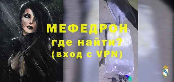 а пвп мука Михайловка
