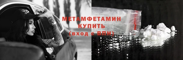 экстази Братск