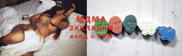 стаф Михайлов