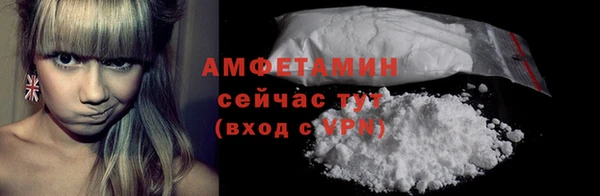 кристаллы Орск