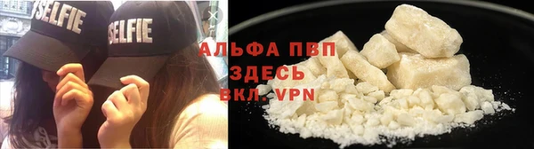 таблы Михайловск