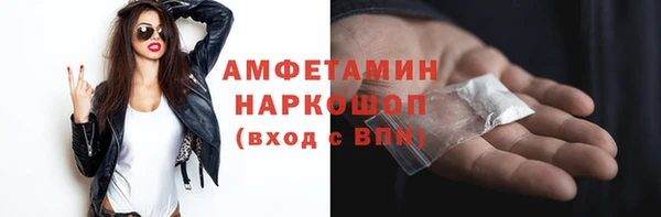 а пвп мука Михайловка