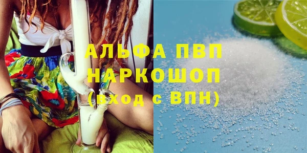 экстази Братск
