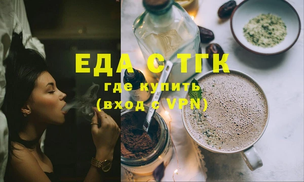 таблы Михайловск