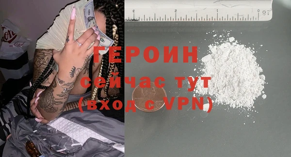 наркотики Великий Новгород