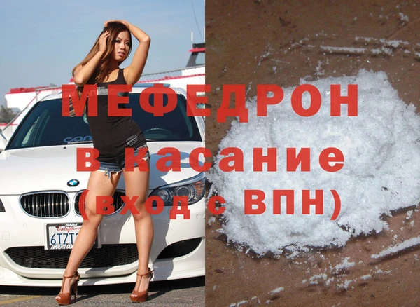 таблы Михайловск