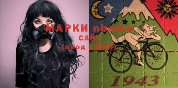 таблы Михайловск