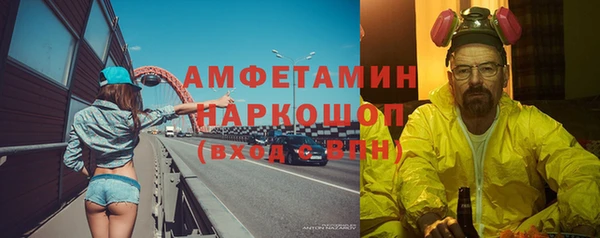 таблы Михайловск