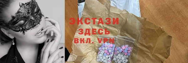 таблы Михайловск