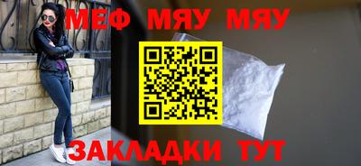 молекула духа Волгодонск