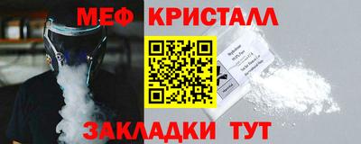 mdma Волжский