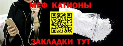 винт Волжск