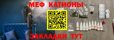 винт Волжск