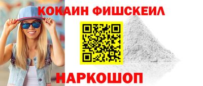 меф Волжский