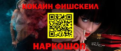 винт Волжск