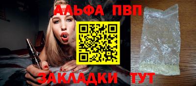 меф Волжский