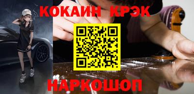 меф Волжский