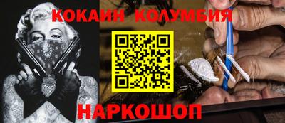 винт Волжск