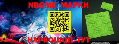 винт Волжск