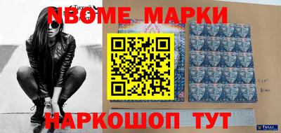 молекула духа Волгодонск