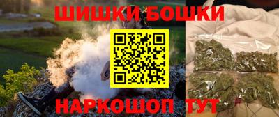 молекула духа Волгодонск