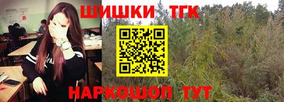 кокс Волгодонск