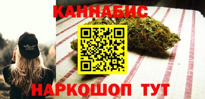 винт Волжск