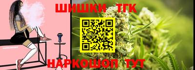 кокс Волгодонск