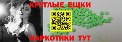 молекула духа Волгодонск