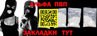 меф Волжский