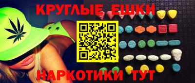 mdma Волжский